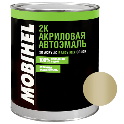 Автоэмаль акриловая 2К MOBIHEL 235 Бежевая 0,75