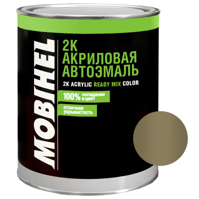 Автоэмаль акриловая 2К MOBIHEL 509 Темно-бежевая 0,75