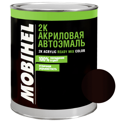 Автоэмаль акриловая 2К MOBIHEL 793 Темно-коричневая 0,75