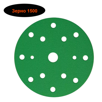 Круг шлифовальный SUNMIGHT FILM L312T+ 150мм на липучке, 15 отв, зелёный, зерно 1500