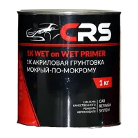 1К Акриловая грунтовка мокрый-по-мокрому CRS, 1кг