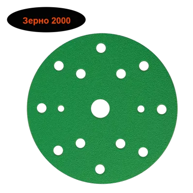 Круг шлифовальный SUNMIGHT FILM L312T+ 150мм на липучке, 15 отв, зелёный, зерно 2000