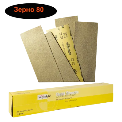 Полоски 70x420мм на липучке P80 SUNMIGHT Gold
